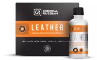 Защитное покрытие для кожаных поверхностей - Leather, 100 мл, Chemical Russian