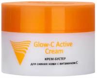 Крем-бустер для лица ARAVIA "Professional", Glow-C Active, для сияния кожи, с витамином С, 50 мл