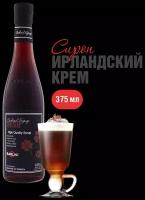 Сироп Barline Ирландский крем (Irish), 375 мл, для кофе, чая, коктейлей и десертов