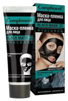 Маска-пленка для лица HYALURON BLACK MASK Compliment 80 мл