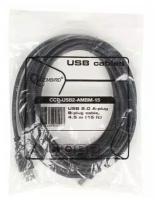 Кабель Gembird CCP-USB2-AMBM-15 USB 2.0 PRO 4.5м AM/BM