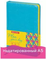 Ежедневник BRAUBERG Rainbow недатированный, искусственная кожа, А5, 136 листов, голубой