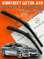Комплект щеток стеклоочистителя для Mercedes Benz c classe w204 (c 2007 по 2015 г.в.)