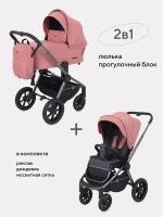 Коляска детская универсальная Rant Flex Pro 2 в 1 2023 RA074, Pink