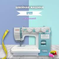 Швейная машина Janome SE 7519