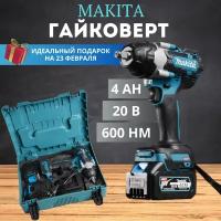 Аккумуляторный ударный гайковерт Makita