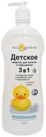 Мой утенок Детское средство для купания и подмывания 3 в 1, 750 мл, 790 г