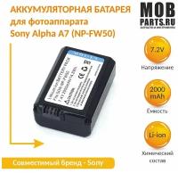 Аккумуляторная батарея для фотоаппарата Sony Alpha A7 (NP-FW50) 7,4V 2000mAh Li-ion
