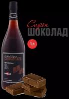 Сироп Barline Шоколад (Chocolate), 1 л, для кофе, чая, коктейлей и десертов, стеклянная бутылка