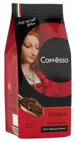 Кофе в зернах Coffesso Classico, 250 г