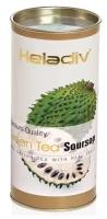 Чай зеленый Heladiv GT SOURSOP 100 г