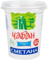 Чабан Сметана 40%