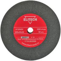 Круг шлифовальный Elitech 1110.002000, 200х40х20 мм, зерно 120