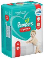 Подгузники -трусики PAMPERS Pants Maxi (9-15 кг) Микро 16 шт/уп