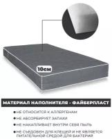 Матрас-топпер беспружинный MATRAS (10mgr) 80х200