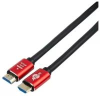 Кабель HDMI 20м Atcom AT5946 круглый черный