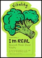 TONY MOLY тканевая маска I’m Real Broccoli тонизирующая