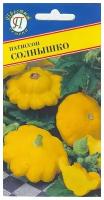 Патиссон Солнышко. Семена. Среднеспелый сорт для открытого грунта. Плоды дисковидной формы с зубчатыми краями, массой 250-300 гр. Кора тонкая, мякоть белая, плотная