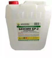 Растворитель Арикон БР-2 (Нефрас С2 80/120), 5л