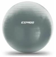 Мяч гимнастический Espado, серый, 75
