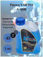 Тосол Vartio A-40M 1 кг