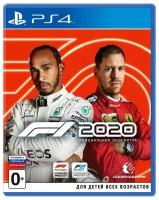 Formula One F1 2020 Русская Версия (PS4)