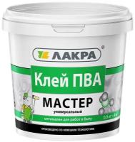 Клей ПВА Лакра универсальный Мастер 0,9кг