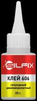 Sila SilFix клей цианоакрилатный 606, 20гр. SF-606-20