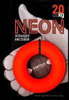 Эспандер кистевой "Fortius" Neon 20 кг