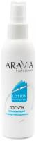 Aravia Professional Лосьон очищающий с хлоргексидином, 150 мл