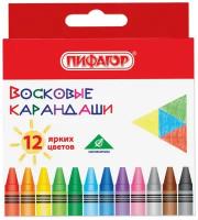 Пифагор Восковые карандаши пифагор солнышко, набор 12 цветов, 227279, 18 шт