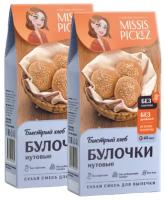 Смесь для выпечки "Быстрый хлеб. Нутовые булочки" Missis Pickez, 150 гр (2 шт. в наборе)