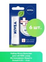 NIVEA Бальзам для губ NIVEA "SOS-уход" с маслом дерева ши и пантенолом, 4,8 гр