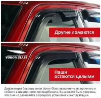Дефлекторы окон неломающиеся Voron Glass серия Samurai для Ford Focus III 2011-2019 седан накладные 4 шт