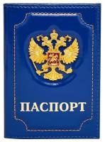 Обложка для паспорта из натуральной кожи с гербом Форте