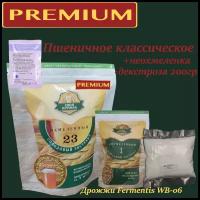 Охмеленный солодовый экстракт Своя Кружка "Пшеничное классическое PREMIUM" + неохмеленка + декстроза 200 гр