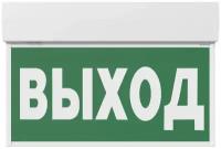 Светильник светодиодный аварийный BS-KURS-71-S1-INEXI2 (KURS) белый свет A18970 (1 шт.)