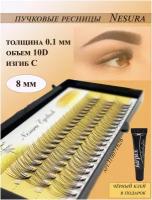 Накладные / Пучковые ресницы Nesura Eyelash 8 мм, 10 D, изгиб С, толщина 0.1 мм