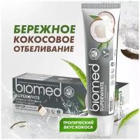 Biomed Зубная паста Superwhite, 100 г, Biomed