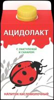 Божья Коровка Ацидолакт 2.5%, 0.45 кг