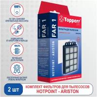 Topperr Комплект фильтров для пылесоса HOTPOINT-ARISTON (Выпускной Hepa-фильтр + предмоторный микрофильтр) KAMBROOK, BIMATEK, ZELMER., 2 шт, FAR 1