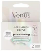 Сменные кассеты для бритья Gillette Venus, Satin care, 2 шт