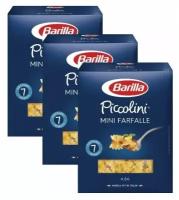 Макаронные изделия Barilla Mini Farfalle n.64, из твёрдых сортов пшеницы, набор 3х400 г