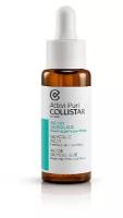 Collistar - Концентрат для лица с гликолевой кислотой Pure Actives Glycolic Acid (TECTEP) 30 мл