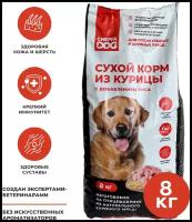 ZOOFOOD полнорационный сухой корм для взрослых собак средних и крупных пород с курицей - 8 кг