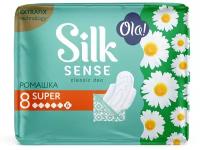 Ola! Silk Sense Classic Wings Singles Super ромашка, 8 шт