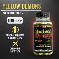 Жиросжигатель Yellow Demons HI-TECH PHARMACEUTICALS RUSSIA, снижение аппетита, средство для похудения мужчинам и женщинам