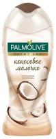 Гель для душа Palmolive Гурмэ Spa кокосовое молочко