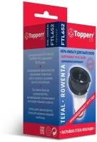 TOPPERR FTL 652 HEPA-фильтр для пылесосов TEFAL ROWENTA