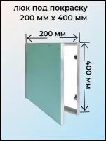 Люк под покраску Короб 200х400